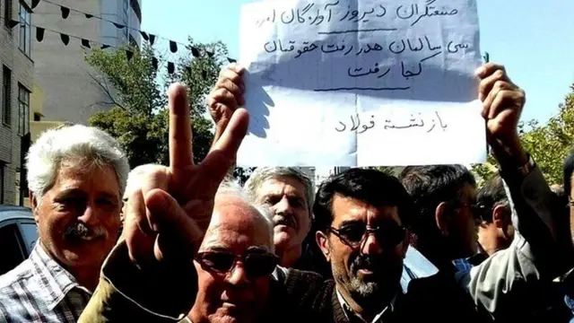 تامین اجتماعی