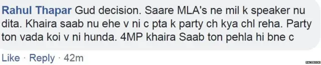 ਫੇਸਬੁੱਕ