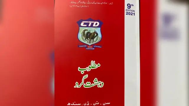 سعدیہ جلیل