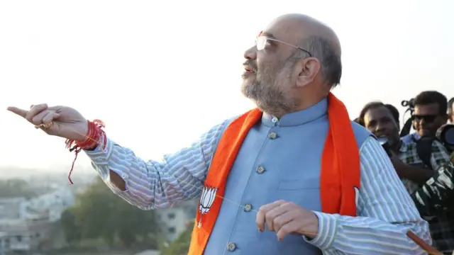 अमित शाह