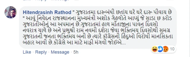 સોશિયલ