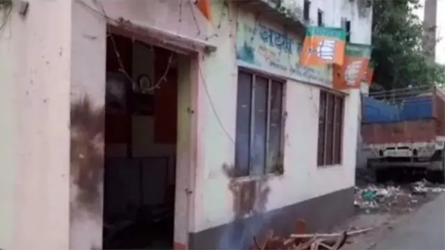 बीजेपी कार्यालय