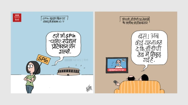 कार्टून