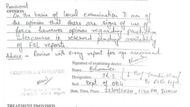 पीड़िता के मेडिकल एक्ज़ामिनेशन की रिपोर्ट