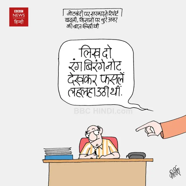 कार्टून