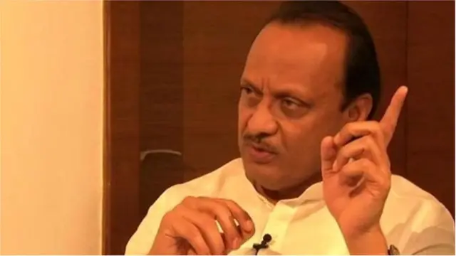 अजित पवार