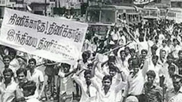 அண்ணா பெரியார்