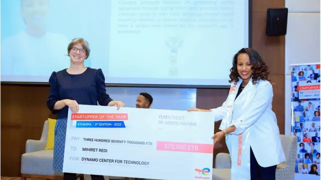 ምሕረት ከቶታልኢነርጂስ ሽልማቷን ስትቀበል