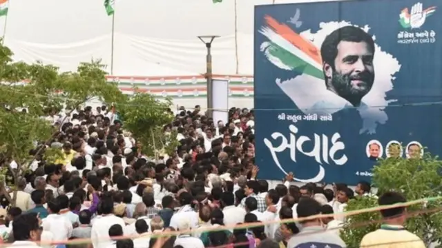 राहुल गांधी