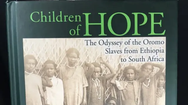 የመጽሐፉ ሽፋን