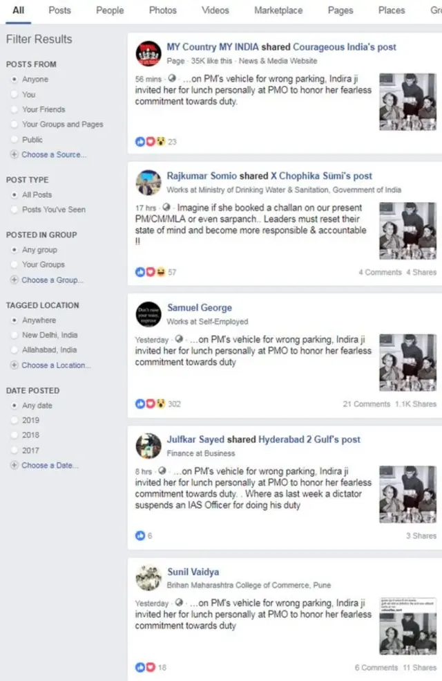 सोशल मीडियावरील पोस्ट