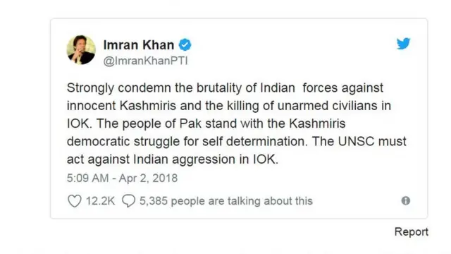 ক্রিকেট কাশ্মীর ভারত পাকিস্তান