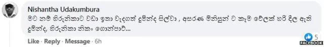 ප්‍රතිචාර