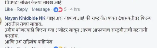 फेसबुक