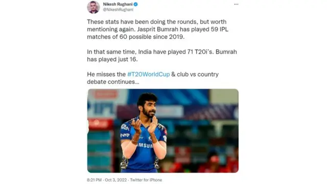 بھمرا