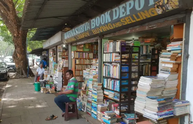 ඩීආර් විජේවර්ධන මාවතේ පොත් සාප්පු පෙළ