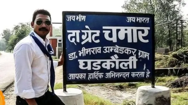 चंद्रशेखर रावण