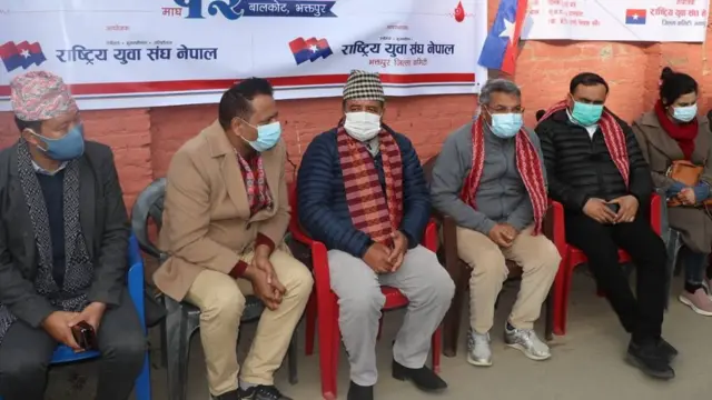 राष्ट्रिय युवा सङ्घ