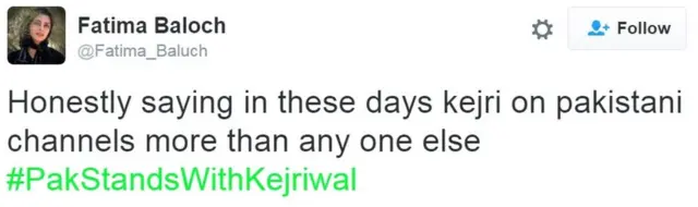 फातिमा बलोच की ट्वीट