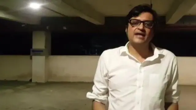 అర్ణబ్ గోస్వామి