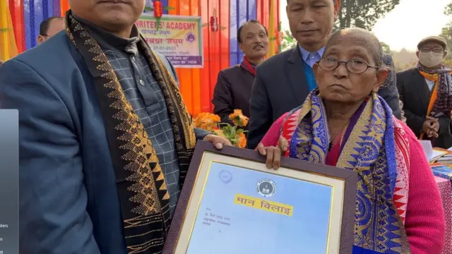 బీరుబాలా