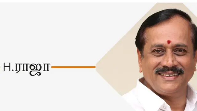 ஹெச்.ராஜா