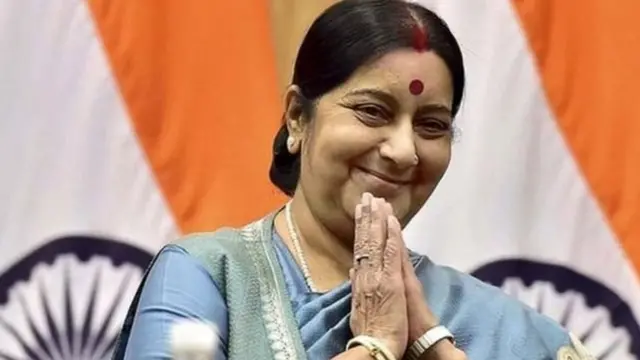 सुषमा स्वराज