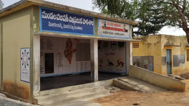 మదనపల్లి హత్య