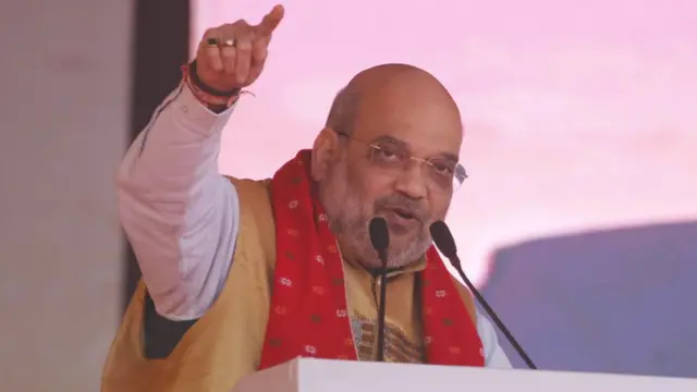 अमित शाह