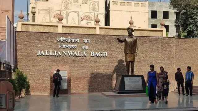 जलियांवाला बाग