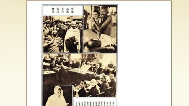 साल 1931 में चीन की ओरियंटल मैगज़ीन में छपी महात्मा गांधी की तस्वीरें.