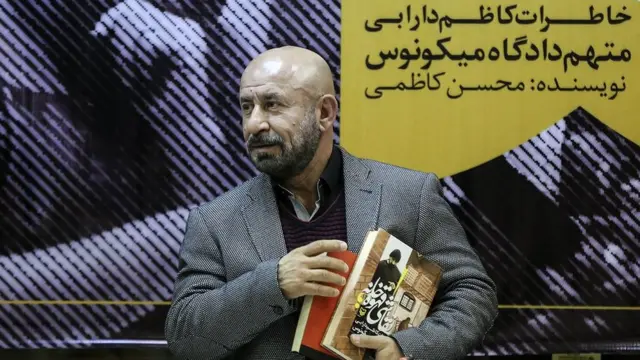 کاظم دارابی