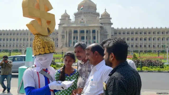 कर्नाटक