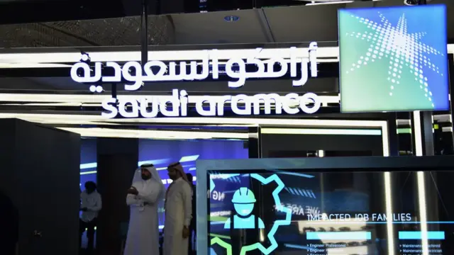شعار شركة أرامكو