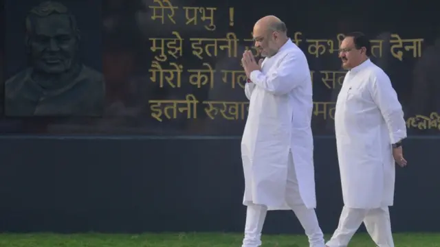 અમિત શાહ અને જે પી નડ્ડા