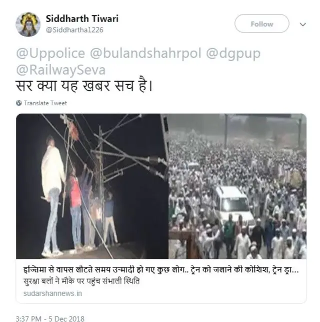 इज्तिमा