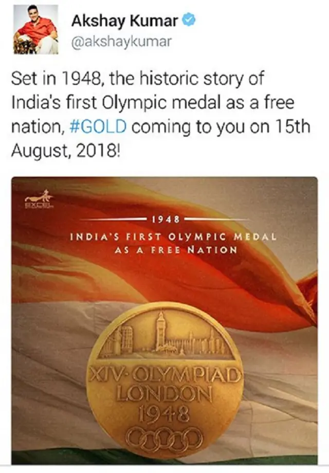 अक्षय कुमार