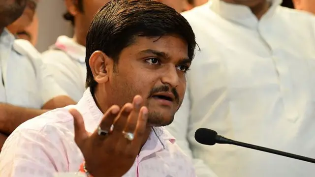 हार्दिक पटेल