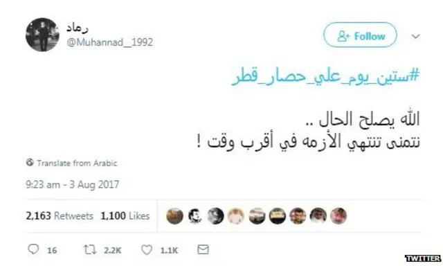 #ستين_يوم_علي_حصار_قطر