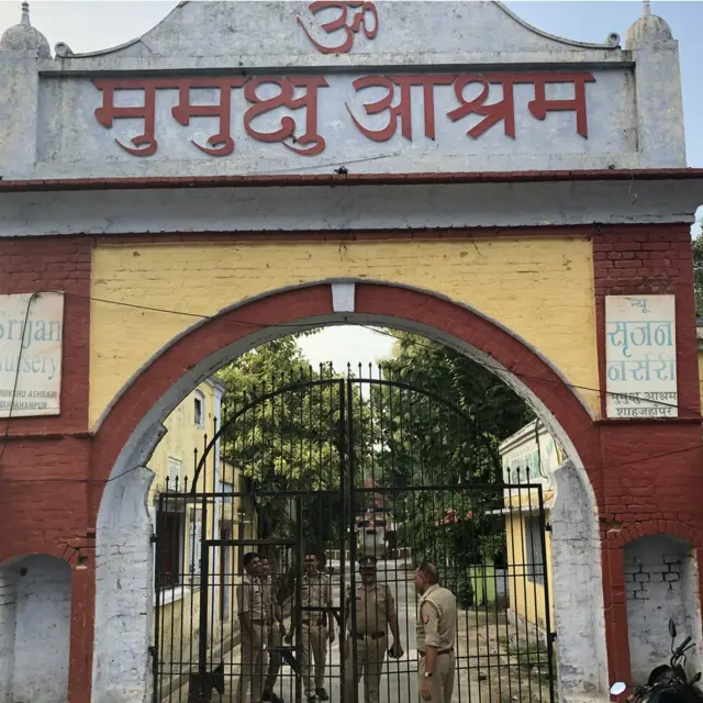 मुमुक्षु आश्रम