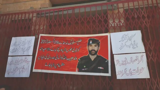 بلوچستان، لیویز، سعید احمد، جبری گمشدگی، لاپتہ افراد