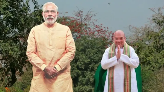 मोदी अमित शाह