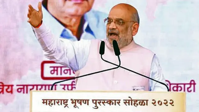 મહારાષ્ટ્ર ભૂષણ અમિત શાહ ગુજરાતી સમાચાર