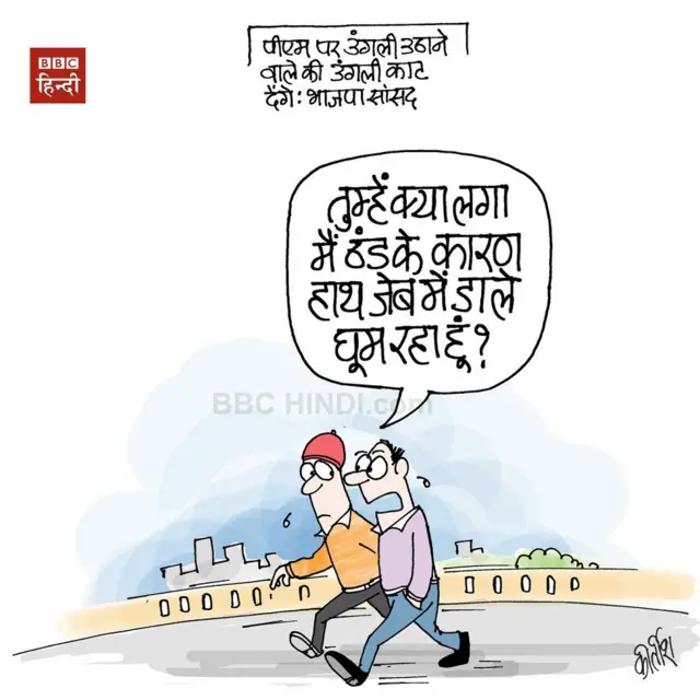 कार्टून
