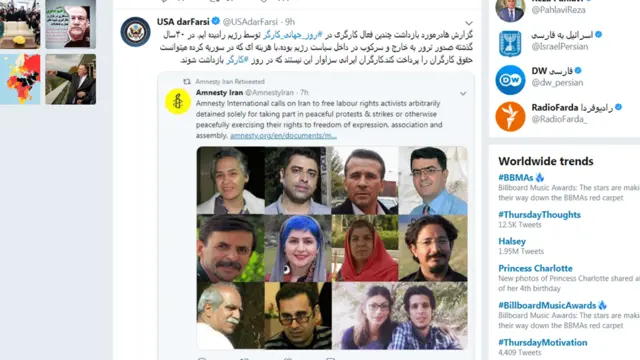 وزارت خارجه آمریکا