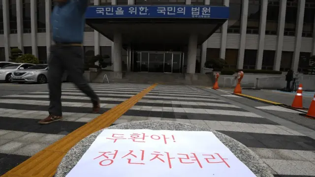 (캡션) 광주 동구 광주지방법원 앞