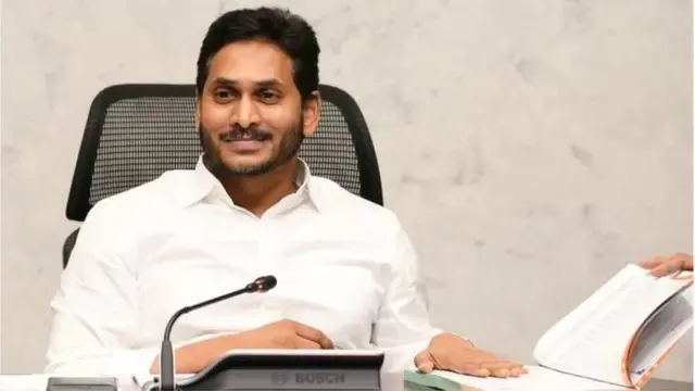 సీఎం జగన్