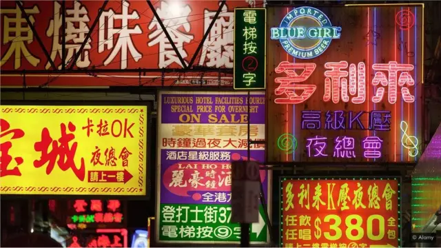 హాంకాంగ్ లవ్ హోటల్