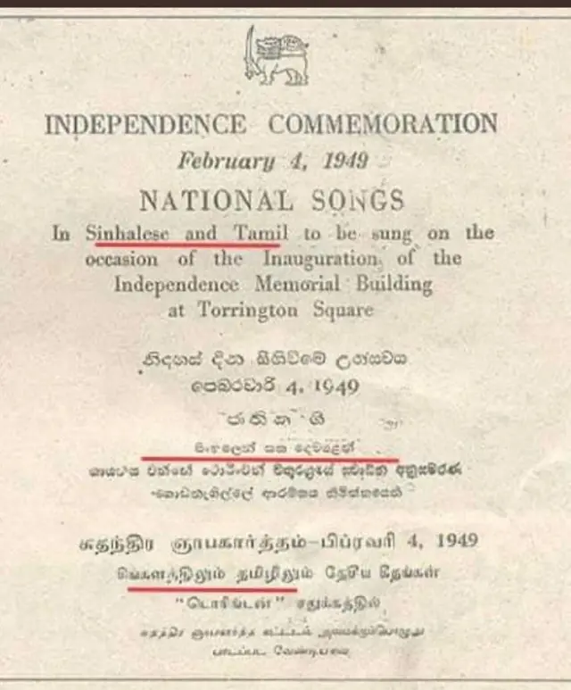 ட்விட்டர் பதிவு