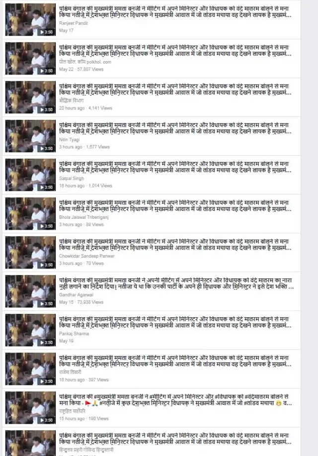 ममता बॅनर्जी